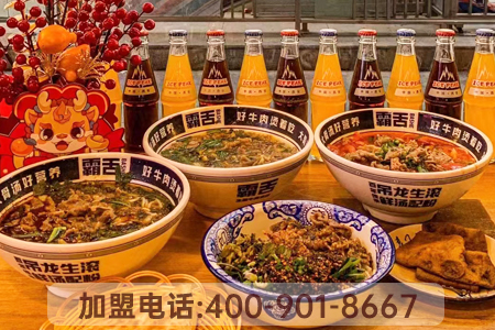 霸舌生滾牛肉米粉有實(shí)體店嗎