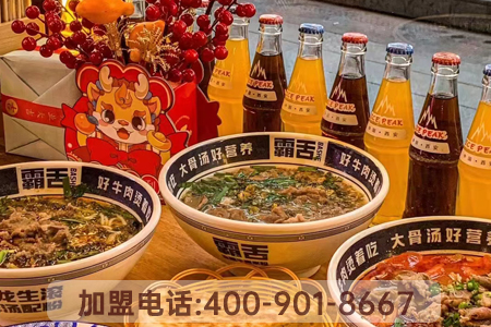 霸舌生滾牛肉米粉產品介紹