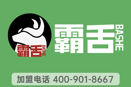 霸舌生滾牛肉米粉加盟官網(wǎng)