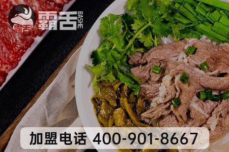 霸舌生滾牛肉米粉怎么樣 霸舌生滾牛肉米粉怎么樣