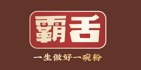 霸舌牛肉米粉加盟官網(wǎng)