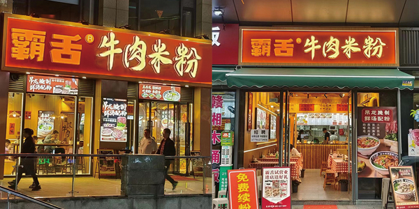 霸舌加盟官網(wǎng)